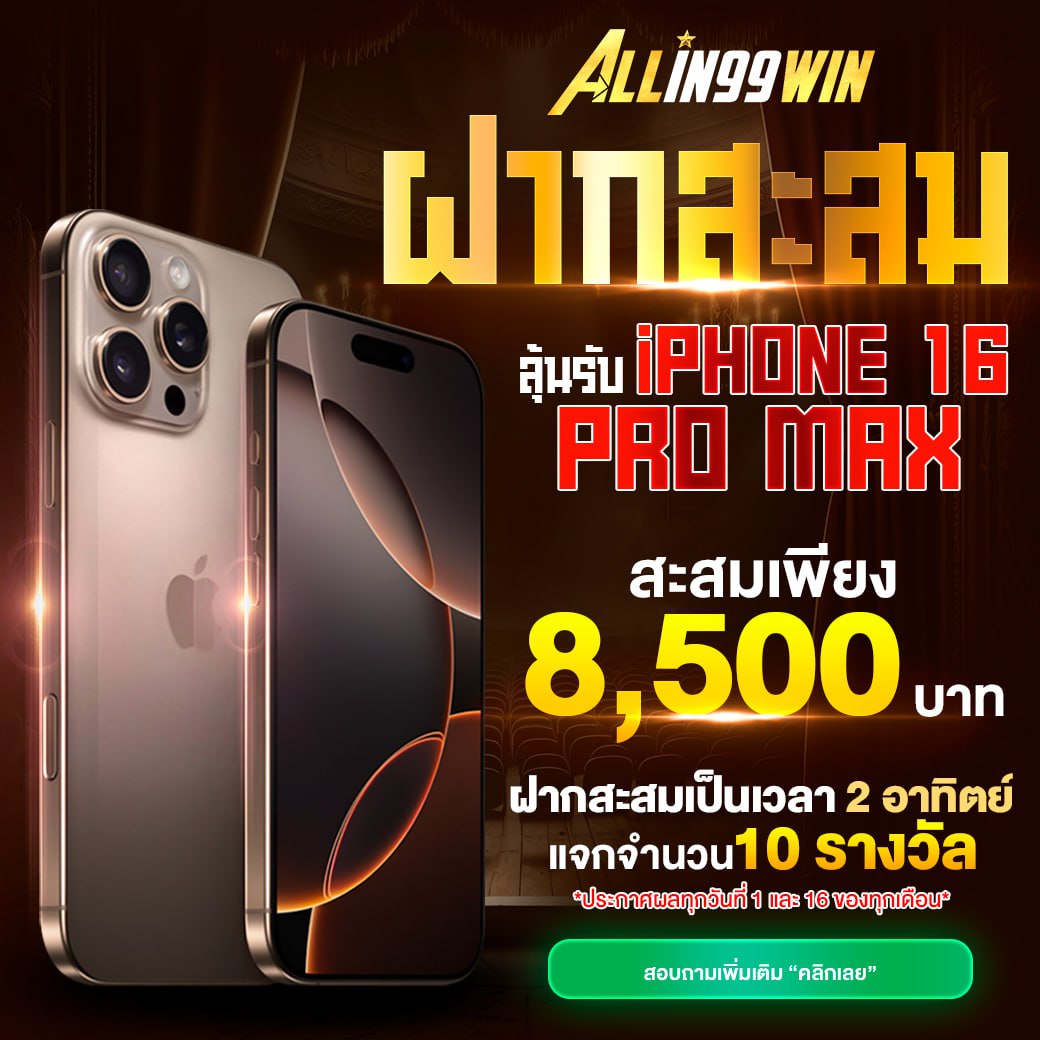 100 รับ 200 คาสิโนออนไลน์ที่ให้บริการเกมครบวงจร 2023