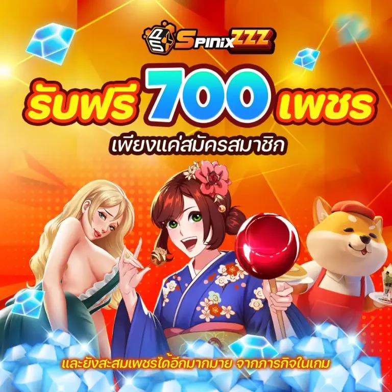 168pgslot คาสิโนชั้นนำ เกมเดิมพันหลากหลาย สนุกไม่มีที่สิ้นสุด