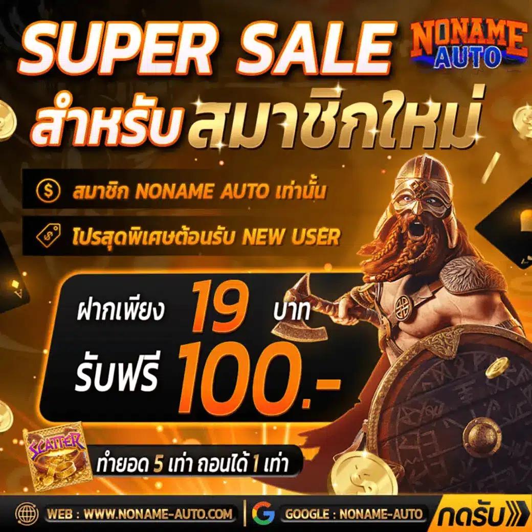 179 สล็อต: เกมสล็อตยอดนิยม โปรเด็ด สัมผัสประสบการณ์ใหม่!