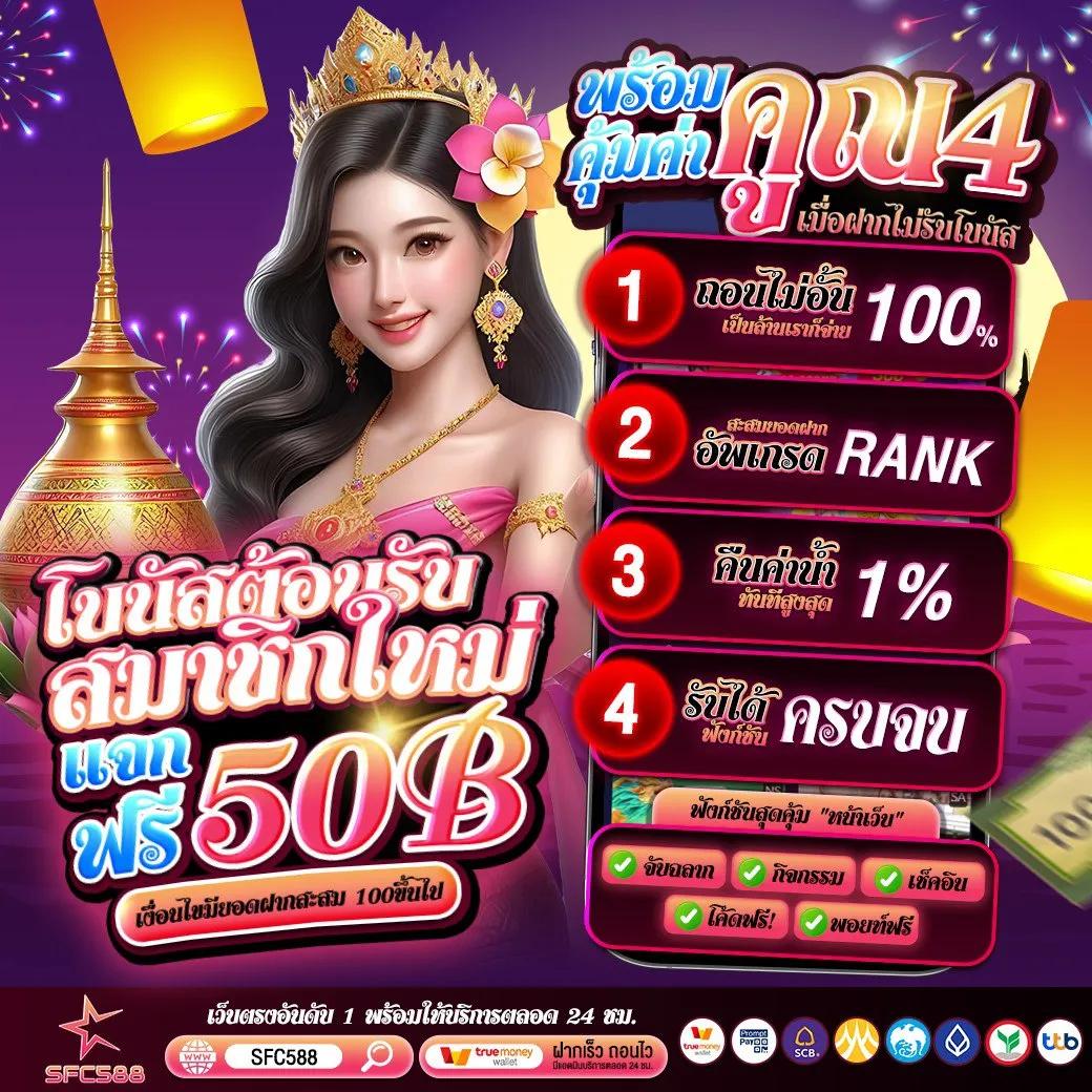 188bet คาสิโนออนไลน์ที่มีเกมครบครัน อัตราจ่ายสูงสุด