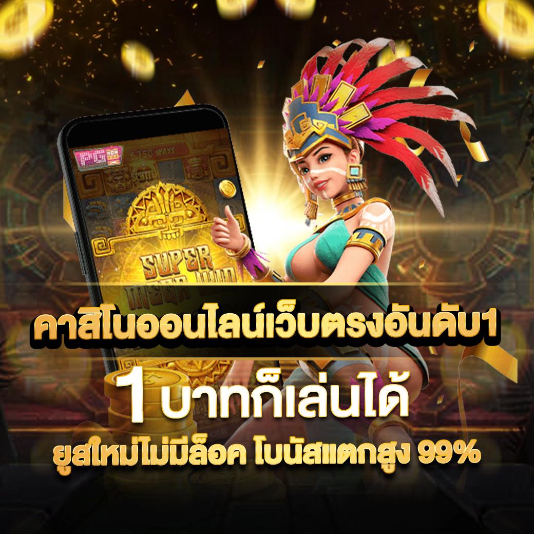 19mmสล็อต - ประสบการณ์สล็อตออนไลน์ยอดนิยมในไทย