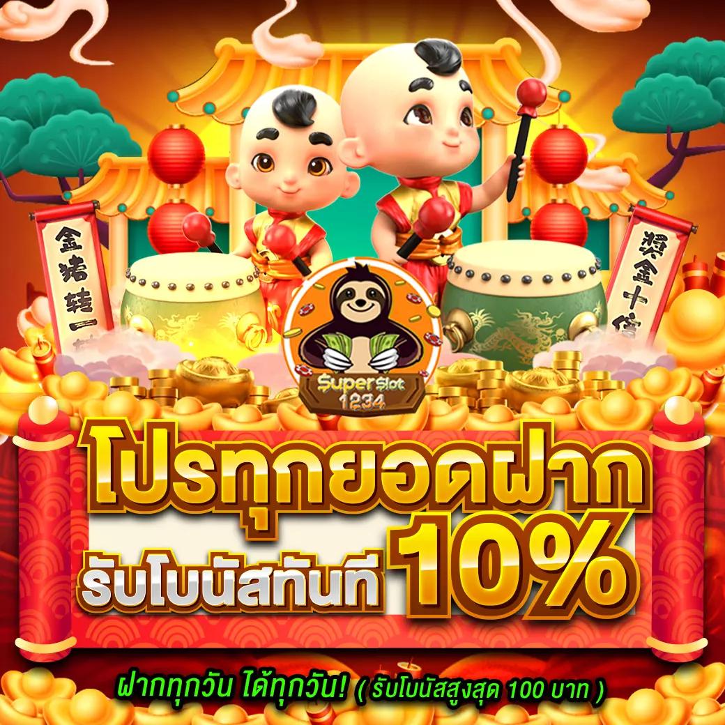 22win slot: คาสิโนสล็อตยอดนิยมที่คุณไม่ควรพลาด