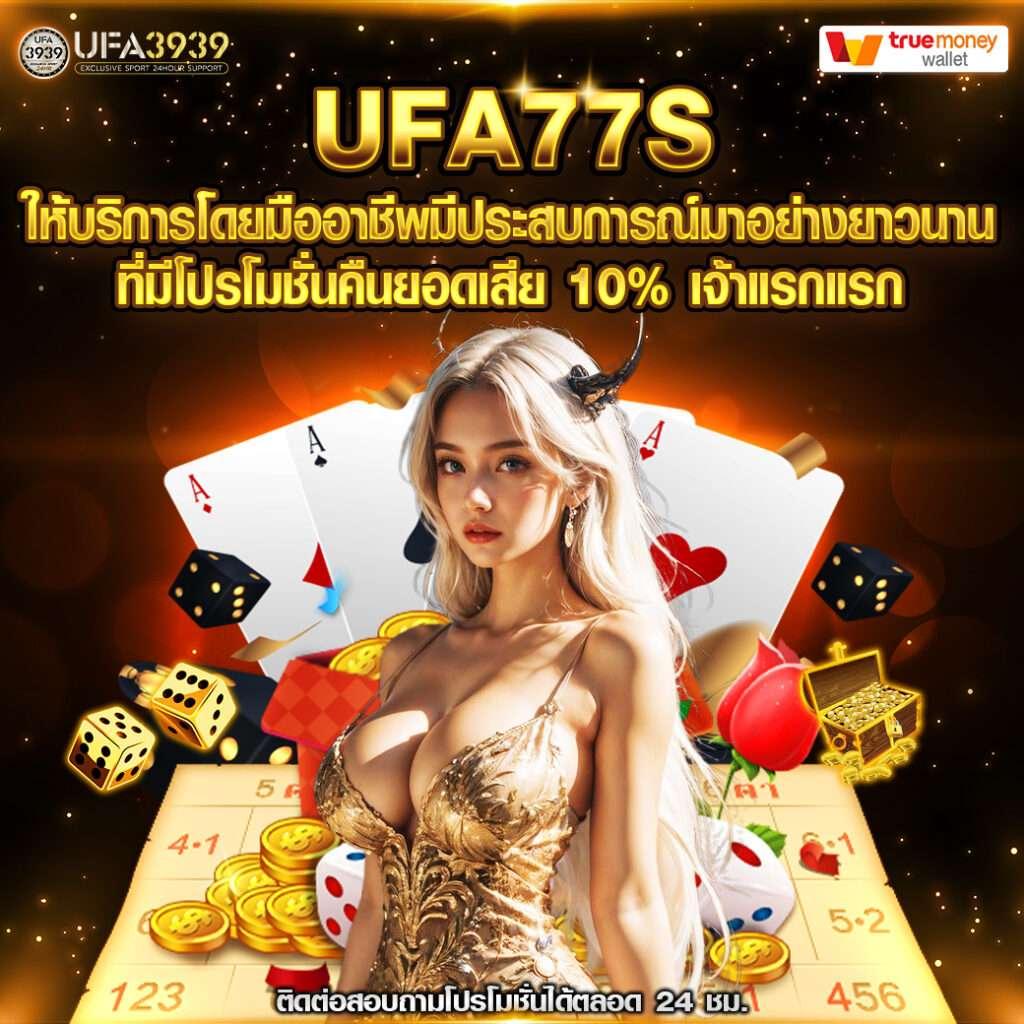 249สล็อต: แหล่งรวมเกมคาสิโนออนไลน์ที่ทันสมัย 2023