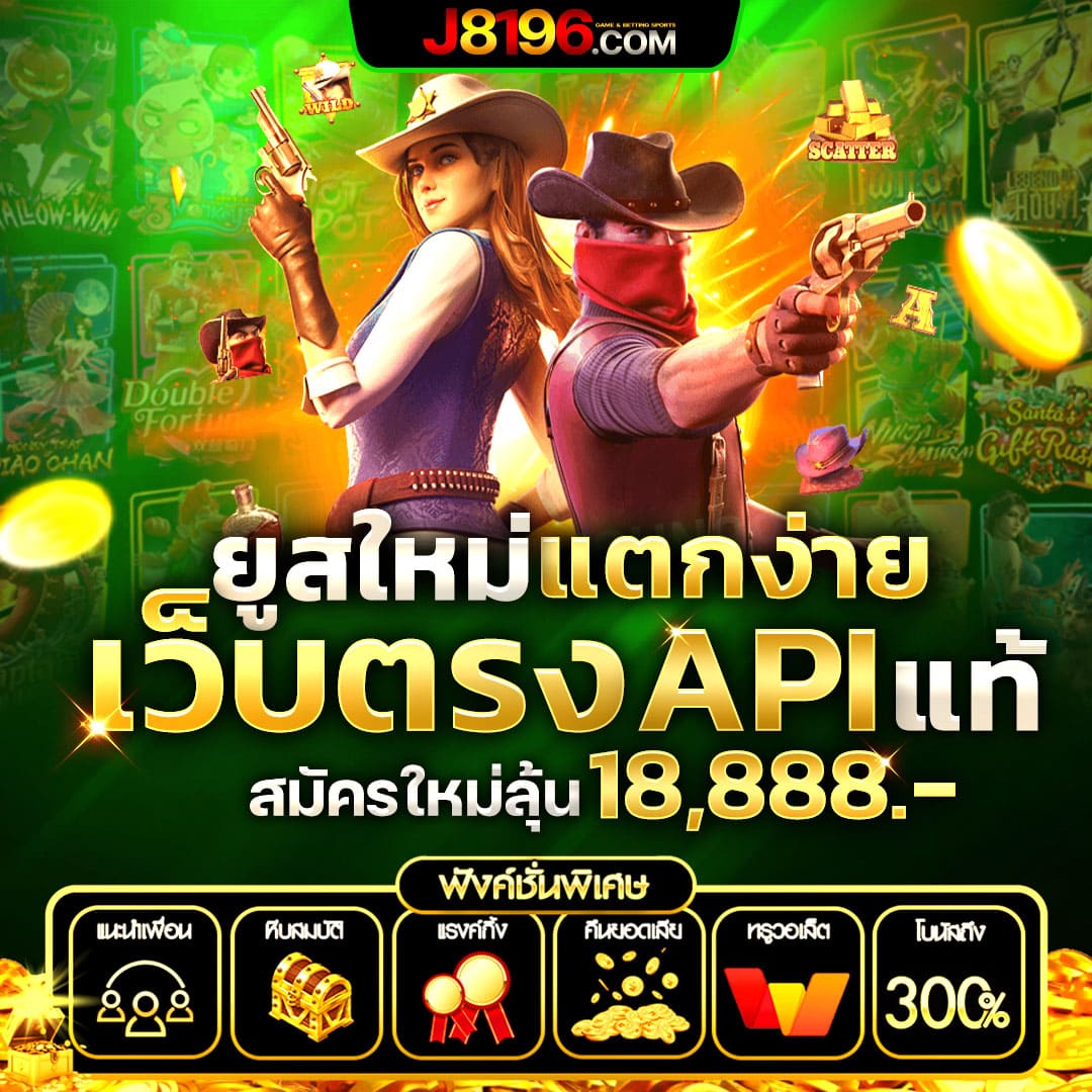 285casino: ร่วมสนุกกับเกมสล็อตและเกมโต๊ะออนไลน์ 24 ชม.