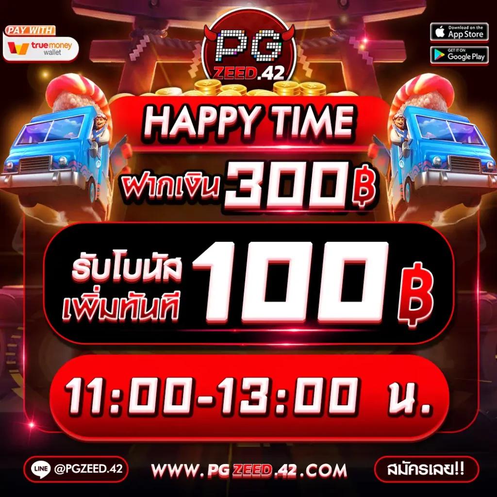 333winbet คาสิโนออนไลน์ที่ดีที่สุด ฟรีเครดิต สะดวกสบาย