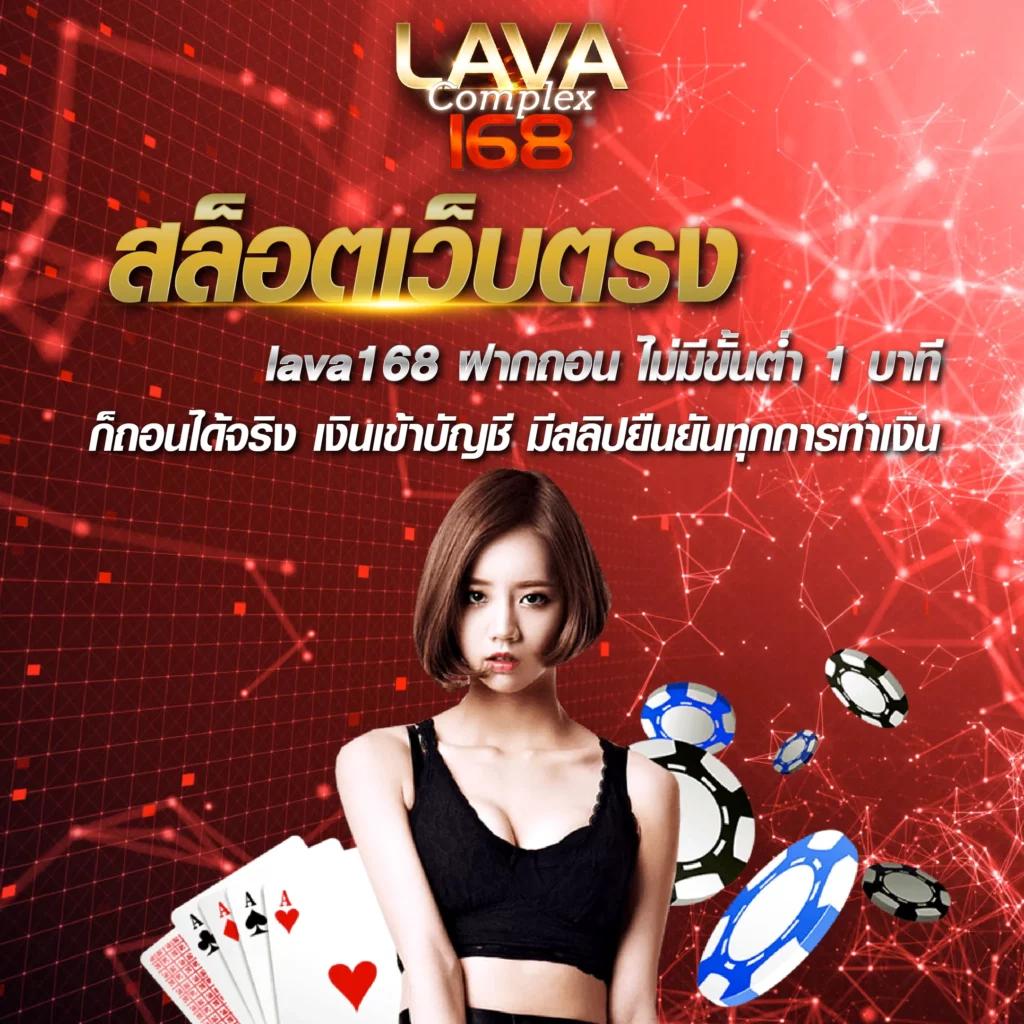 356 สล็อต: คาสิโนชั้นนำ พร้อมเกมสล็อตใหม่ล่าสุดในไทย