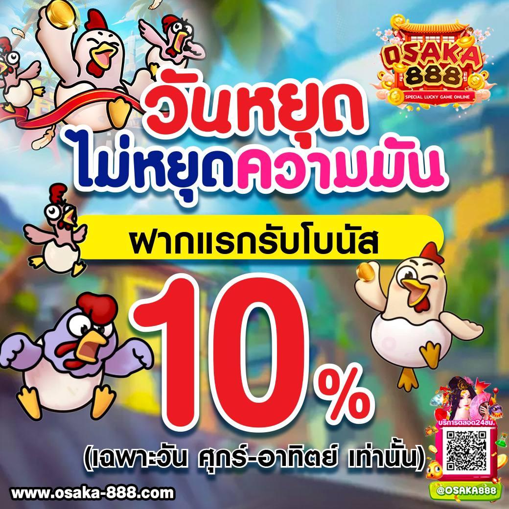 4x4 Maxbet: คาสิโนออนไลน์ที่ครบเครื่องในยุคใหม่