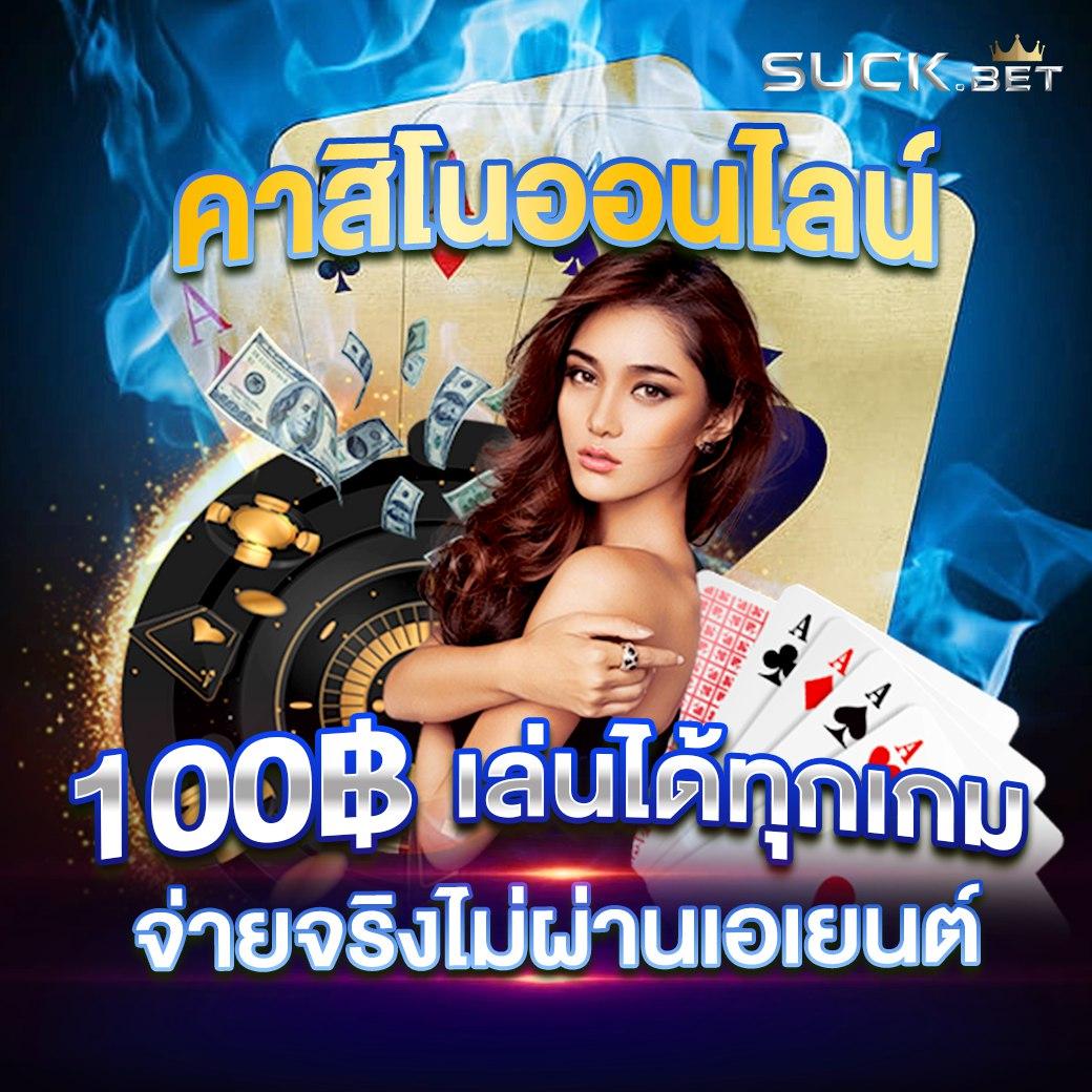 4x4bet สล็อต: คาสิโนออนไลน์ที่แจกโบนัสสุดคุ้มในไทย