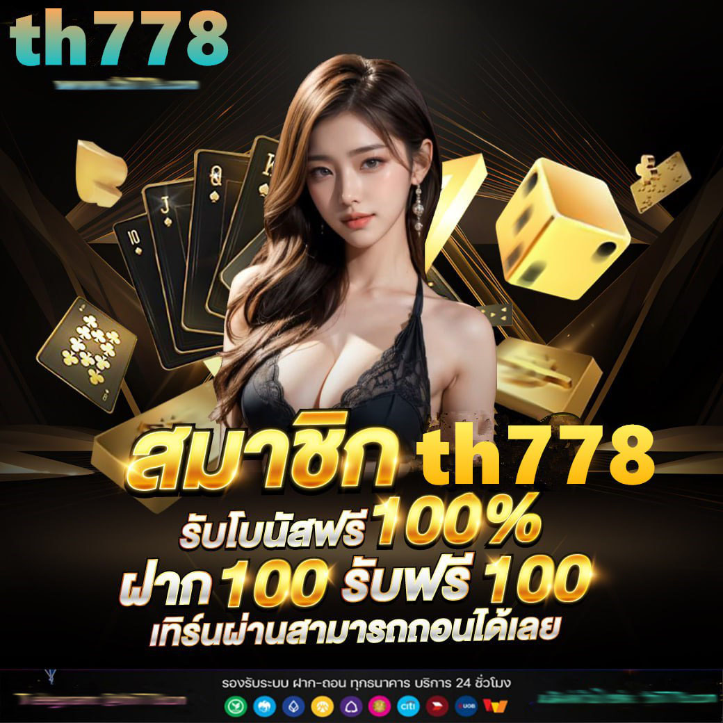 6666สล็อต: เดิมพันออนไลน์กับเกมสล็อตทันสมัย ระดับพรีเมียม