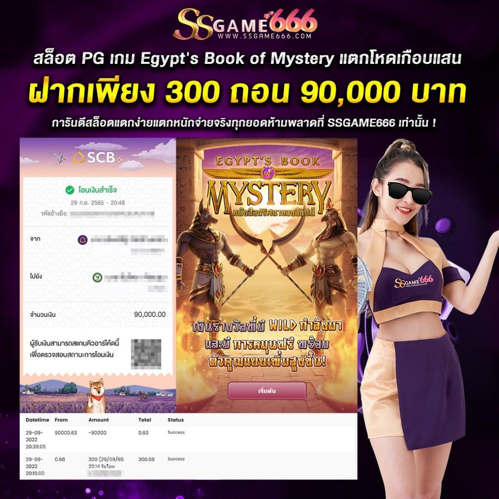 689สล็อต: คาสิโนออนไลน์ที่ครบครัน พร้อมโปรโมชั่นสุดพิเศษ