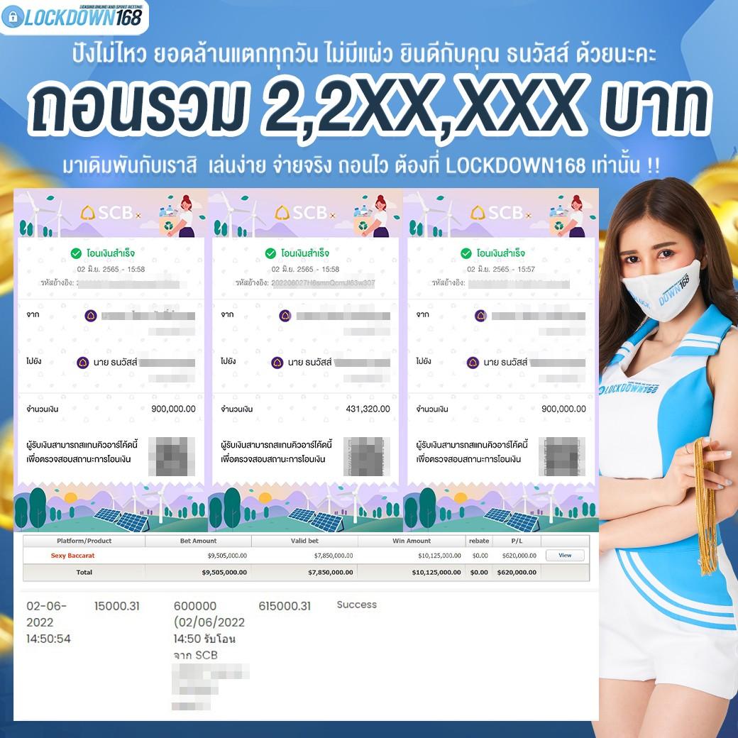 69slot คาสิโนออนไลน์ที่ดีที่สุด ทดลองเล่นฟรีทุกวัน