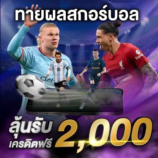 77betclub คาสิโนชั้นนำ โบนัสสูง และเกมครบวงจร 2023