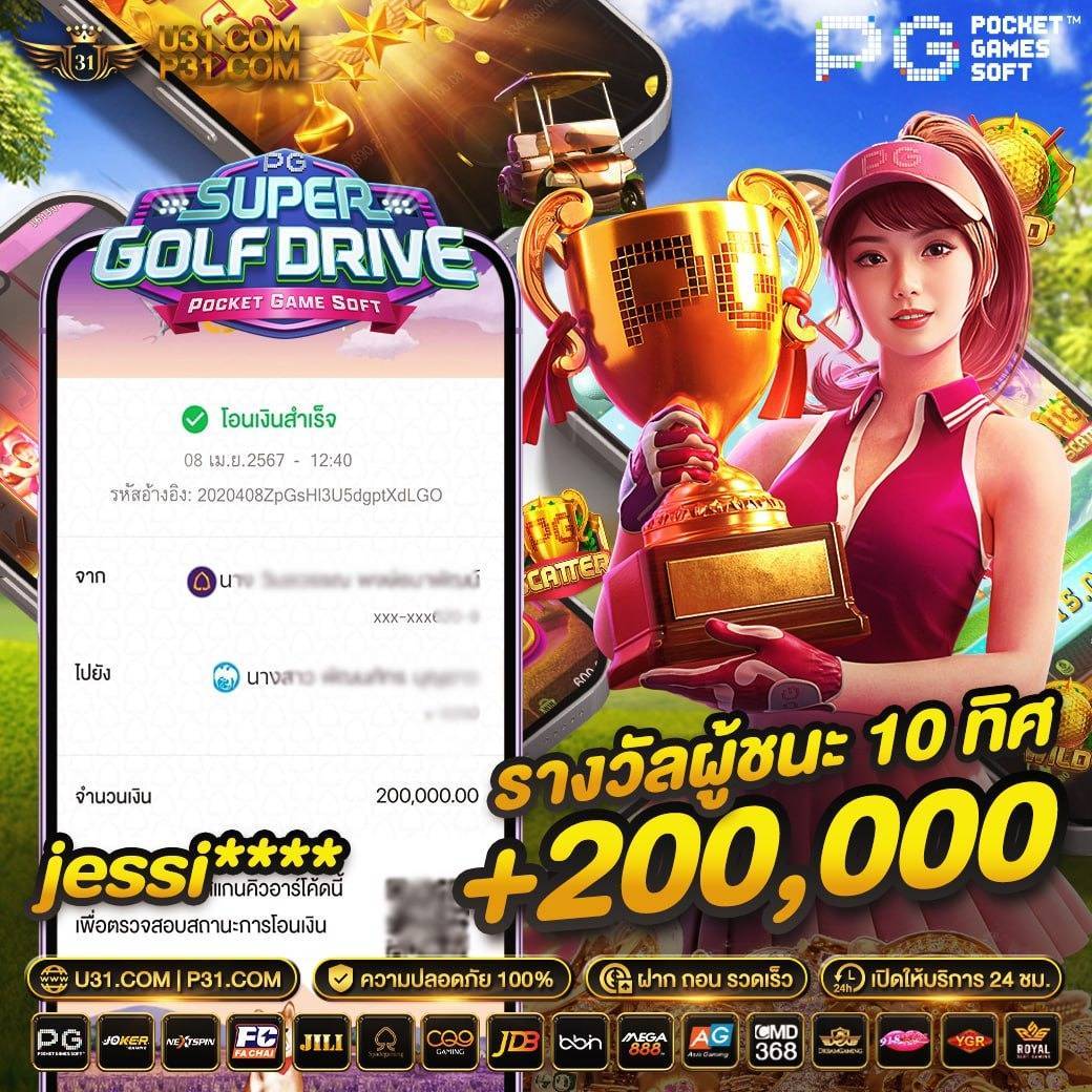 789pro สล็อต - เว็บไซต์คาสิโนออนไลน์ที่ดีที่สุดในไทย