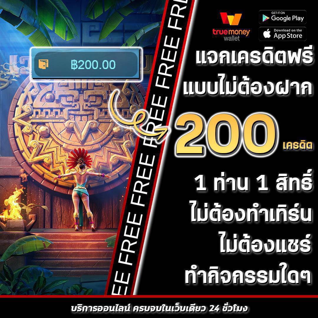 7m ผลบอลสด - คาสิโนออนไลน์ที่ให้บริการครบวงจร รวดเร็ว 