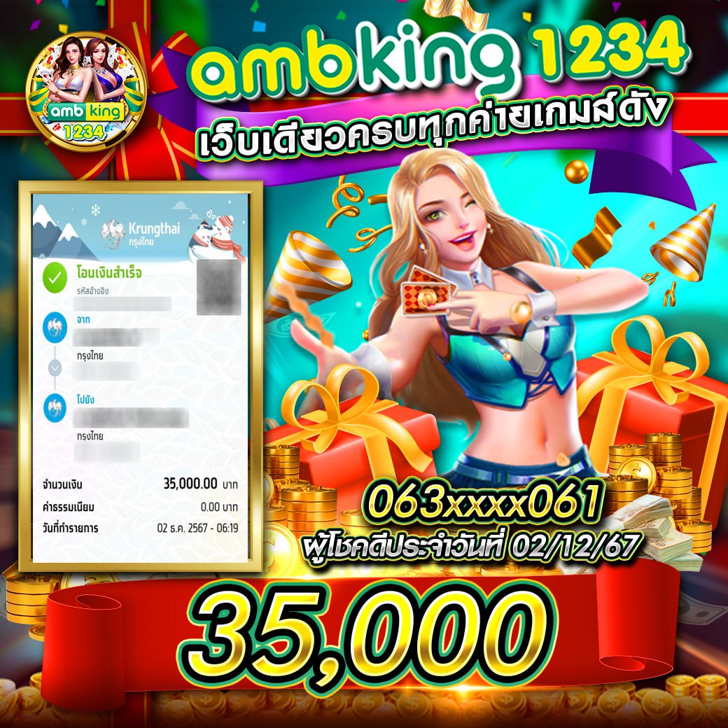 8888ผลบอล คาสิโนออนไลน์ที่ทันสมัย พร้อมโปรโมชั่นพิเศษ