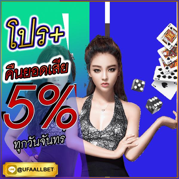 888live คาสิโนออนไลน์ที่ทันสมัย ฝาก-ถอนรวดเร็ว เครดิตเพียบ