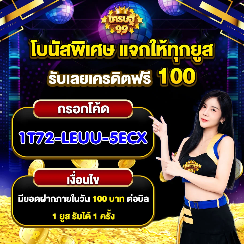 8pg slot คาสิโนออนไลน์ครบวงจร ปลอดภัย เชื่อถือได้ 24 ชม.