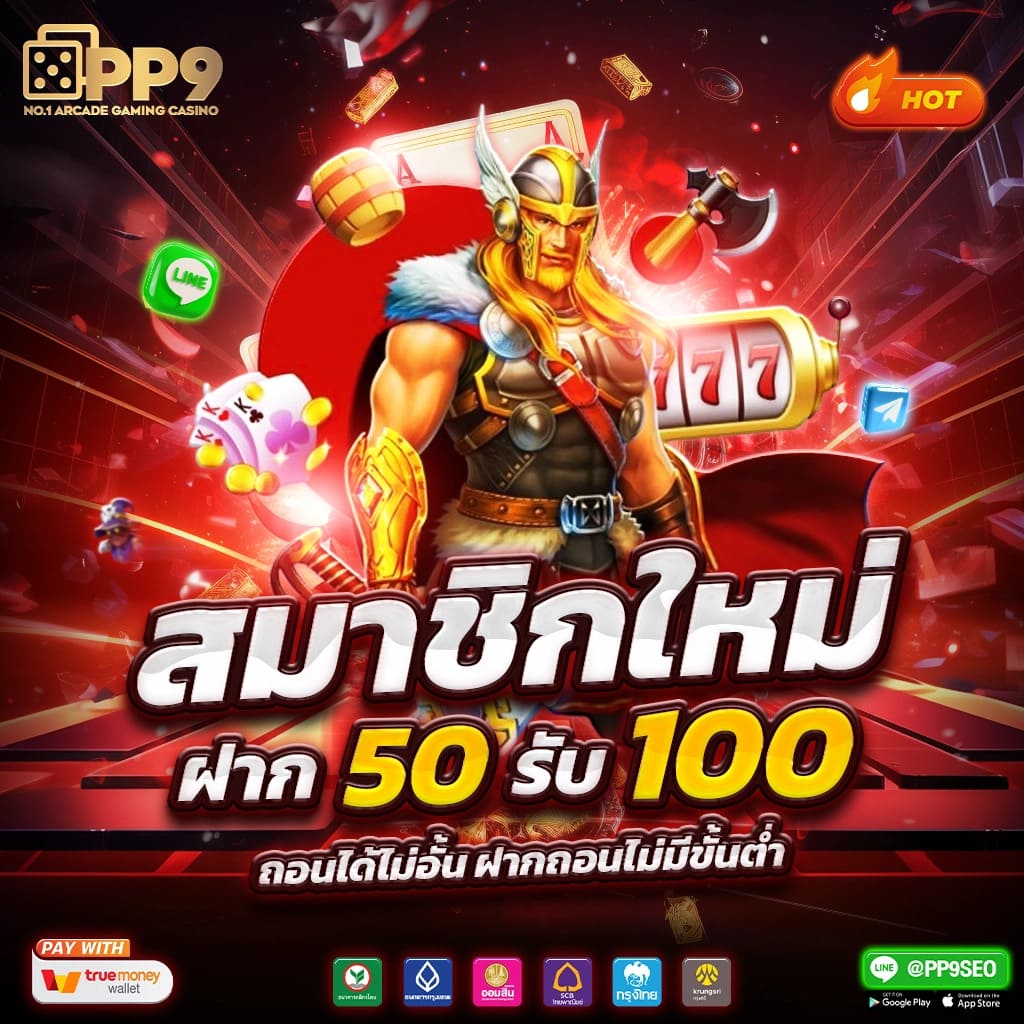 918king Slot: คาสิโนใหม่ล่าสุด สำหรับผู้เล่นในไทย