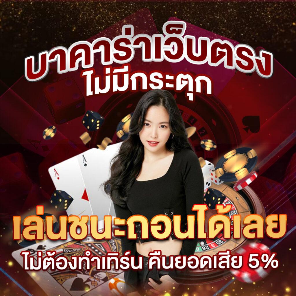 999สล็อต: ความสนุกสุดล้ำพร้อมโบนัสและเกมใหม่ล่าสุด