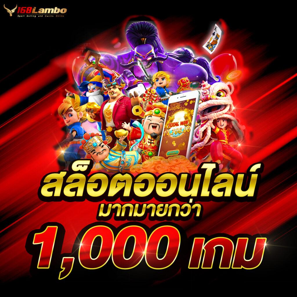 99 Racha Slot: คาสิโนสล็อตสุดมันส์ เล่นง่าย ได้เงินจริง