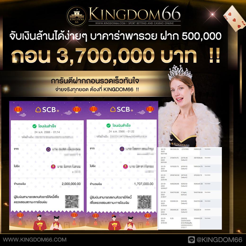 99plus slot คาสิโนออนไลน์อันดับหนึ่ง แจ็คพอตแตกง่าย 2023