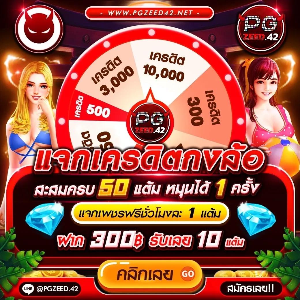 99racha Slot: ตื่นตาตื่นใจกับสล็อตสุดมัน เล่นง่าย ได้เงินจริง