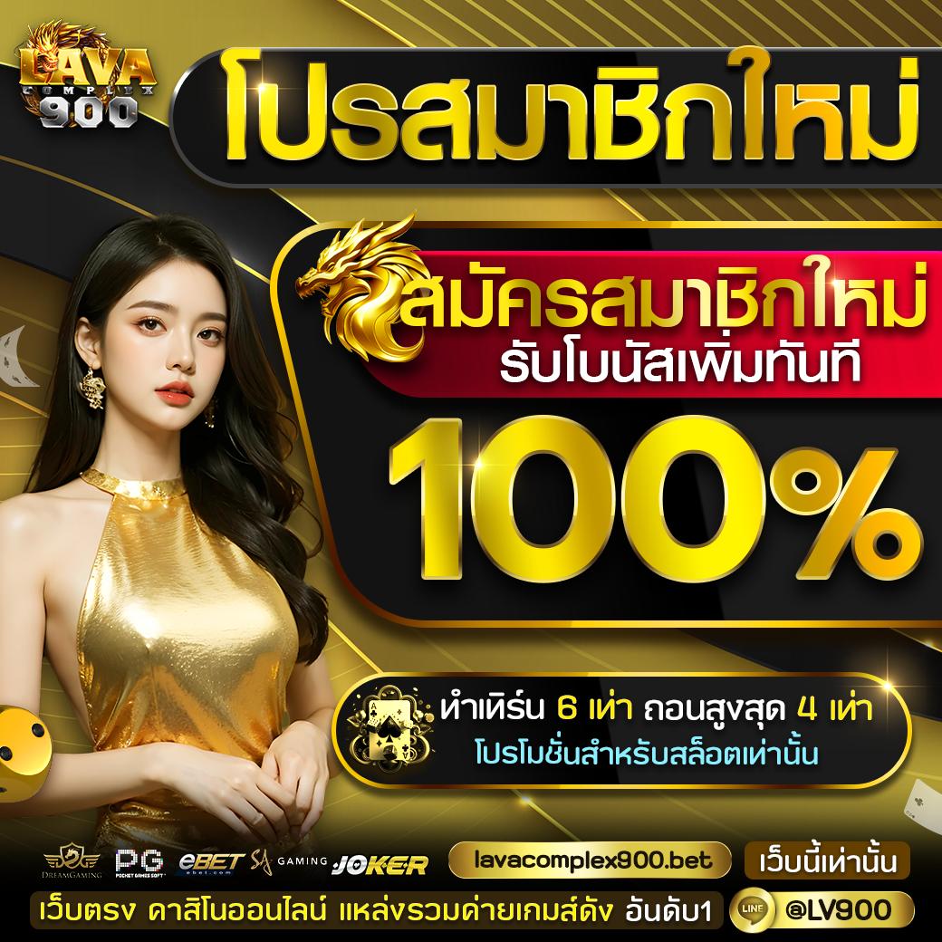 99ruay สล็อต: เว็บคาสิโนออนไลน์ที่คุณต้องลองในปี 2023