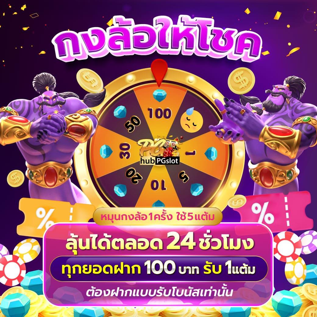 99ราชา - คาสิโนออนไลน์ที่ตอบโจทย์นักเล่นยุคใหม่