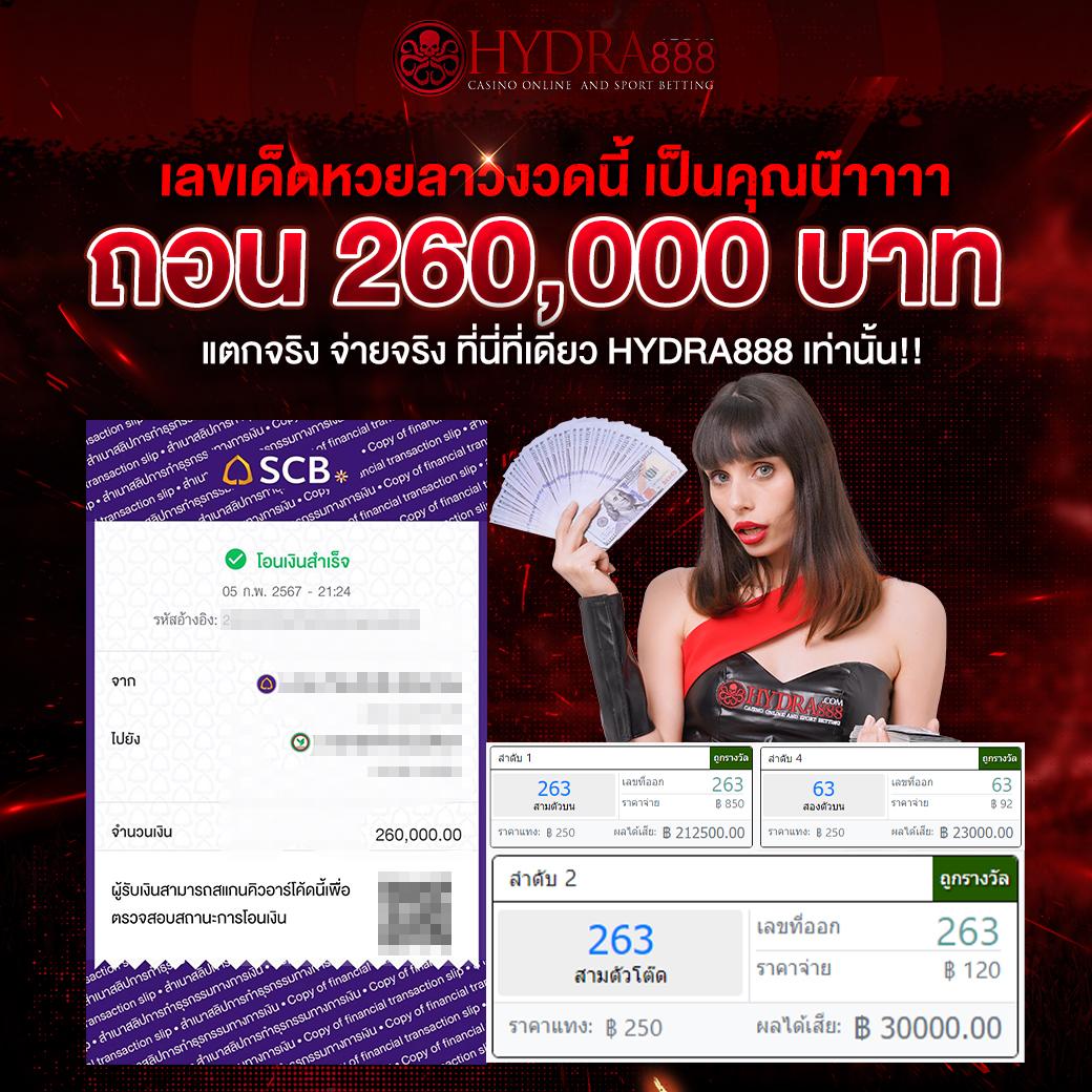 9 รับ 100 Wallet: เดิมพันง่าย พร้อมโบนัสสุดคุ้มทันที