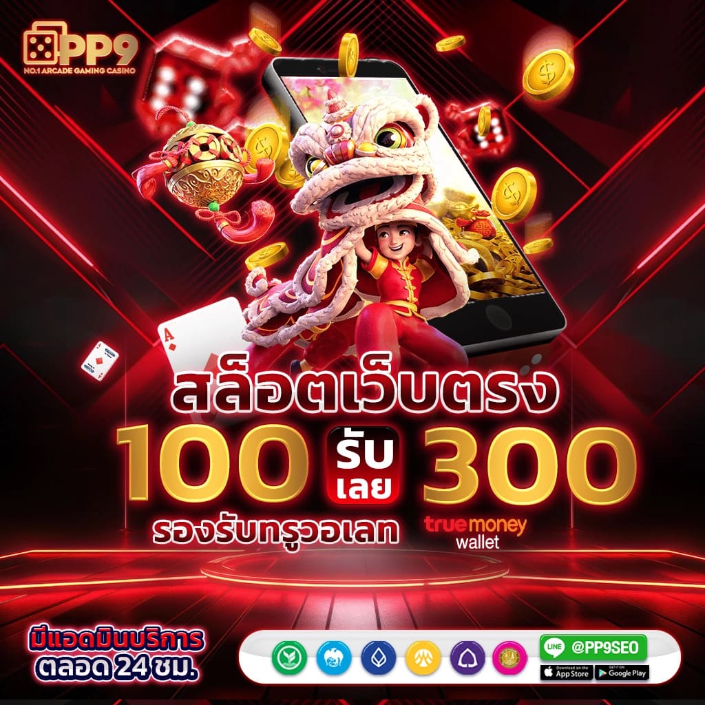 Aladdin Slot: ตื่นเต้นกับเกมสล็อตออนไลน์สุดมันส์ 2023