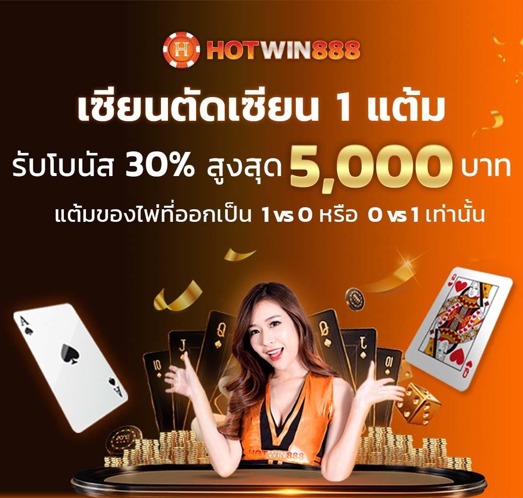 Allslot888: แหล่งรวมเกมคาสิโนออนไลน์ที่ทันสมัยที่สุด