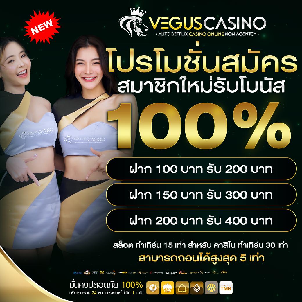 Allslot8 คาสิโนออนไลน์อันดับหนึ่งในไทย โบนัสจัดเต็มทุกวัน