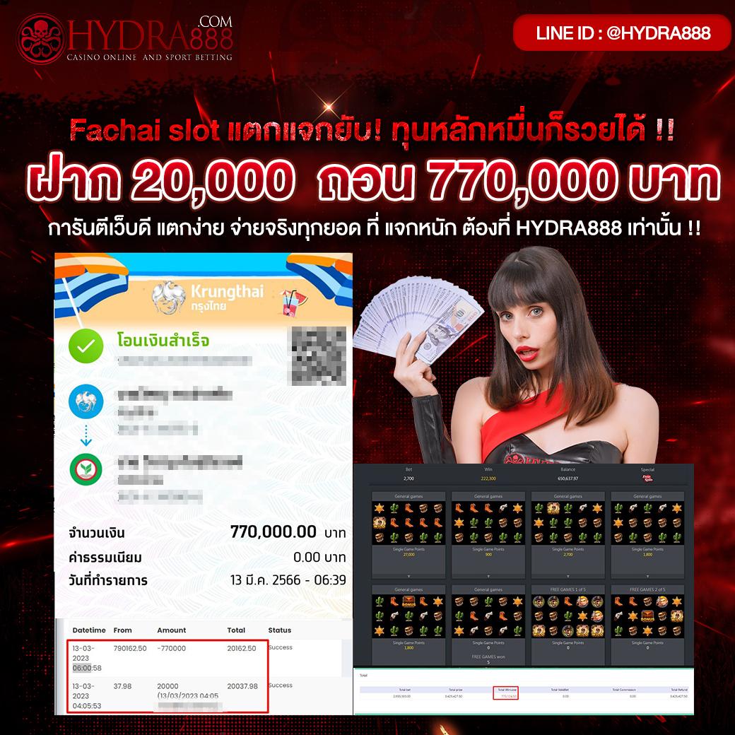 Allslotmaster คาสิโนออนไลน์ที่ดีที่สุดในประเทศไทย 2023