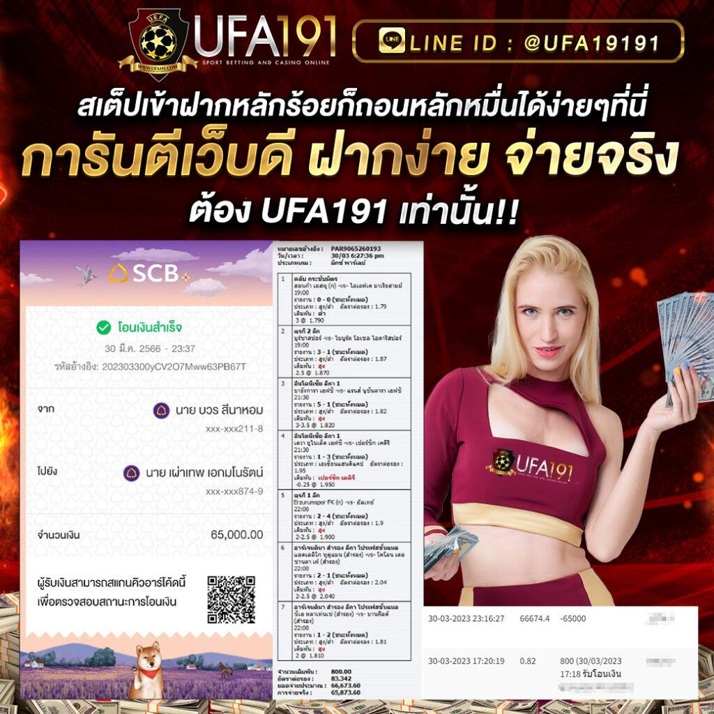 Allure 77 คาสิโนออนไลน์ชั้นนำ สมัครรับโบนัสทันที 100%