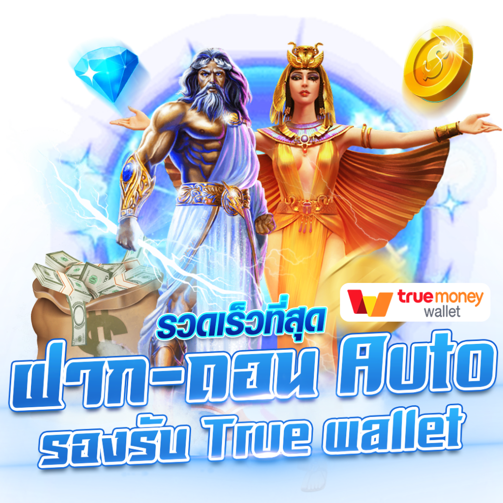 Askmebet Slot: คาสิโนสมัยใหม่ รวมเกมสล็อตยอดนิยม 2023