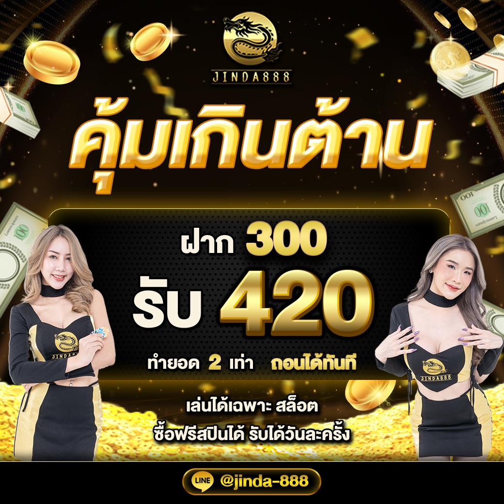 Bestslot789 คาสิโนออนไลน์ที่ดีที่สุด เดิมพันง่ายรวยไว