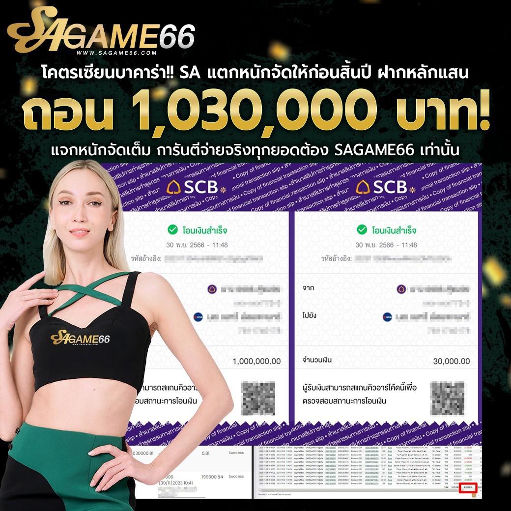 Betflik289 คาสิโนออนไลน์ชั้นนำ รางวัลและโปรโมชั่นมากมาย