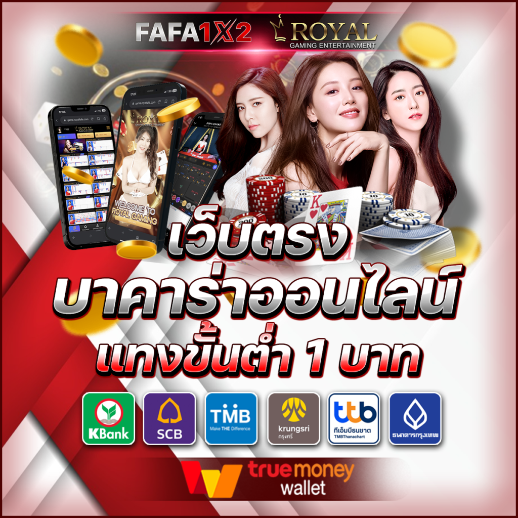 Betflik6666 คาสิโนออนไลน์อันดับหนึ่ง พร้อมเกมใหม่ล่าสุด