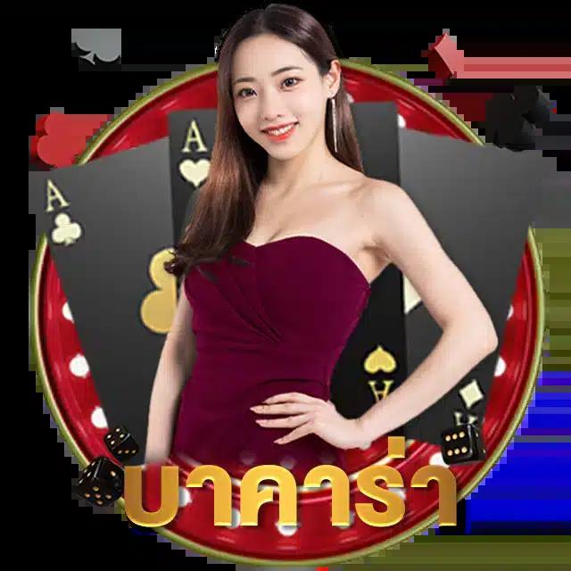 Betflik 4U คาสิโนยอดนิยม มิติใหม่แห่งการเดิมพันออนไลน์