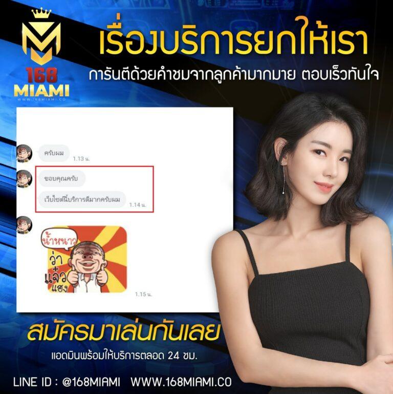 Betflik 78 คาสิโนออนไลน์ครบวงจร เดิมพันง่าย สะดวกสุด