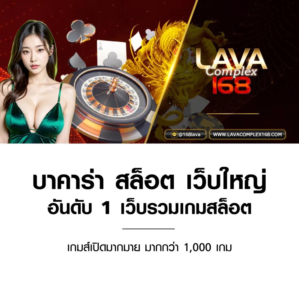 Betflik 828: คาสิโนชั้นนำในไทย เกมหลากหลายตื่นตาตื่นใจ