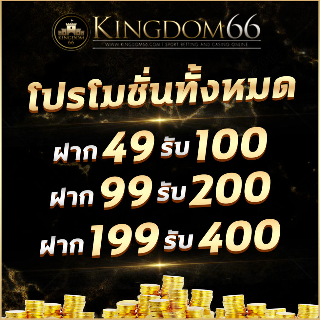 Betflik 84 คาสิโนออนไลน์ที่ดีที่สุดสำหรับนักพนันไทย