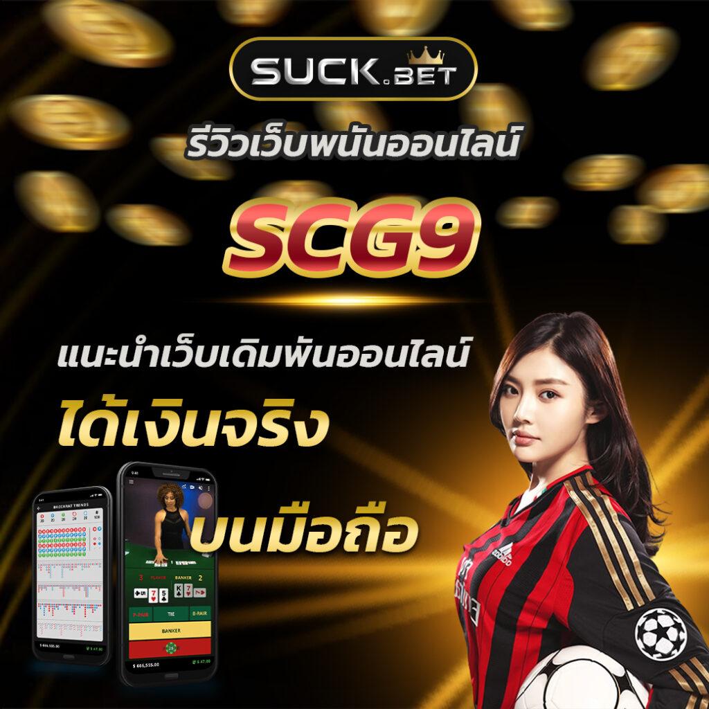 Betflik 888: คาสิโนออนไลน์ชั้นนำที่คุณไม่ควรพลาด