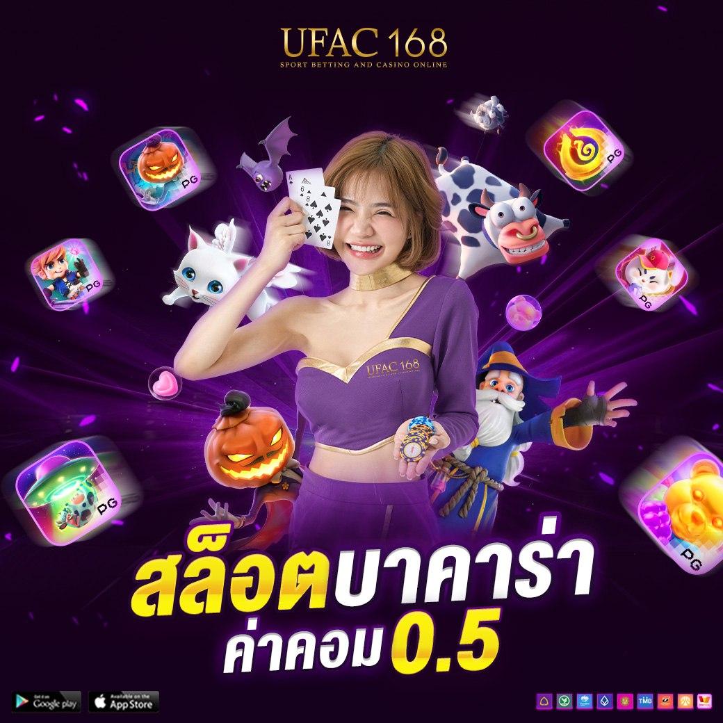 Betflik All คาสิโนออนไลน์ครบวงจร ระบบทันสมัย พร้อมเกมดัง