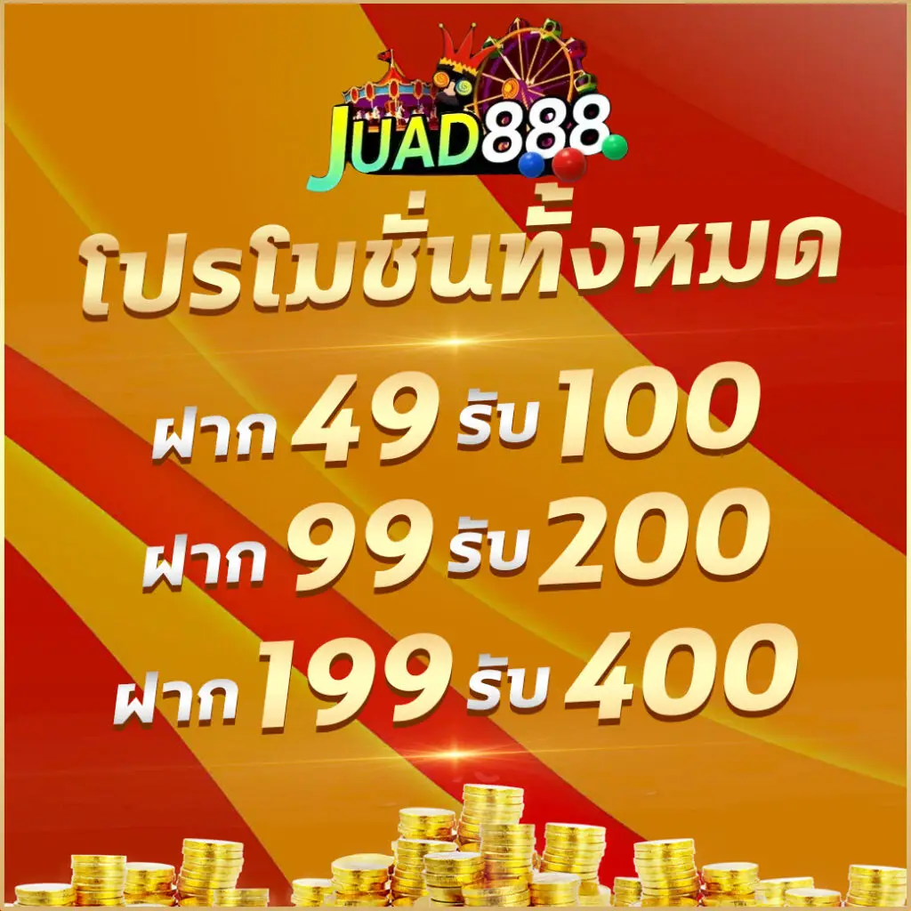 Betflik Game: คาสิโนออนไลน์ยอดนิยม เกมสนุก และโปรเด็ด