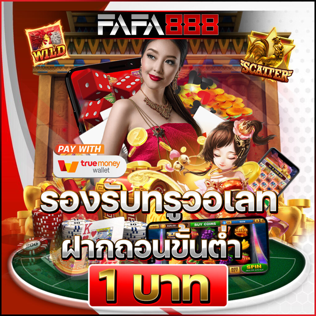 Betflik Live: คาสิโนออนไลน์ที่ทันสมัยและน่าเล่นที่สุด