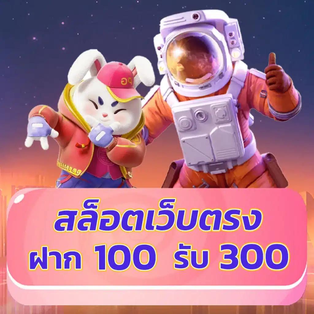 Betflik MGM คาสิโนออนไลน์ที่ดีที่สุดในไทย มาตรฐานระดับโลก