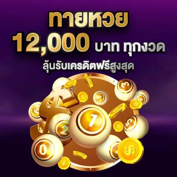 Betflik Original - คาสิโนทันสมัย พร้อมเกมหลากหลายไม่จำกัด