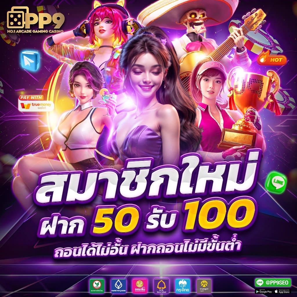 Betflik Thai: คาสิโนออนไลน์ที่ครบวงจรและน่าเชื่อถือ