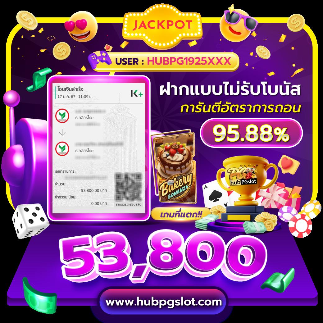 Betflikbet คาสิโนครบวงจร โปรโมชั่นล่าสุด โบนัสจัดเต็ม